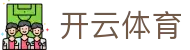 Kaiyun 中国官方全站入口 - 开云体育 H5 登录与 APP 下载地址